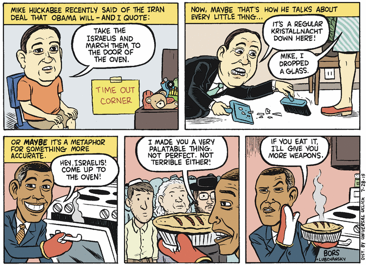 Matt Bors Comic Strip for July 28, 2015 