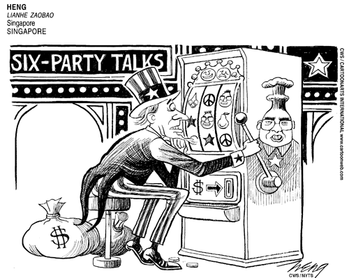ViewsAsia Comic Strip for March 14, 2007 