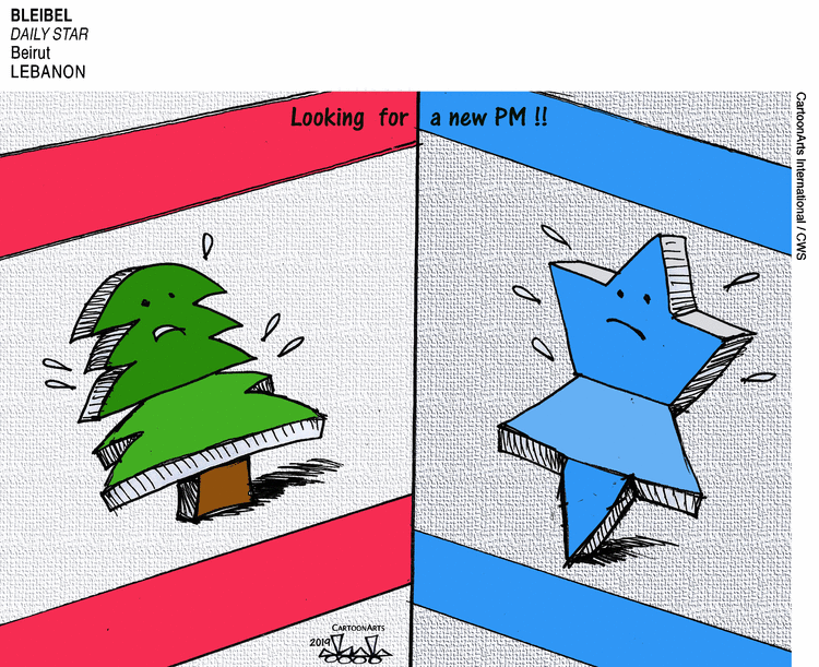 ViewsMidEast Comic Strip for November 23, 2019 